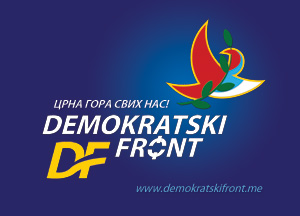 DF najavljuje kontinuirane proteste zbog nove Vlade