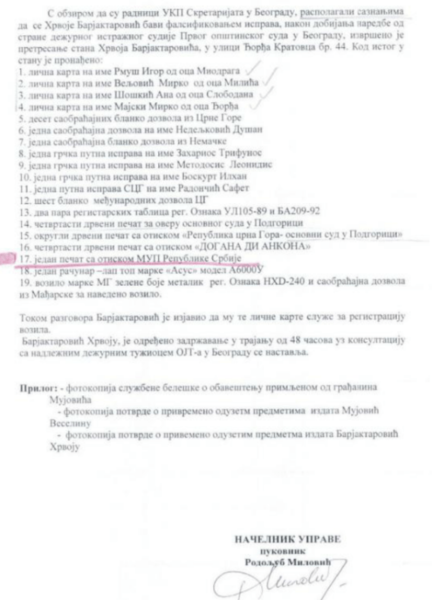 zabiljeska2-barjaktarevic