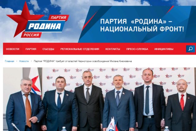 Rodina uz Kneževića: Pozivamo crnogorske vlasti na bezuslovno puštanje lidera DNP-a