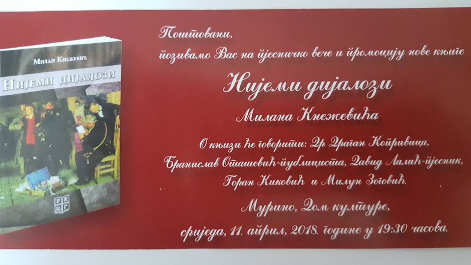 Књижевно вече и промоција књиге “Нијеми дијалози”: Мурино, 11.04.2018 у 19:30