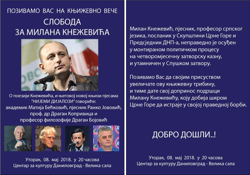Književno veče „Sloboda za Milana Kneževića“ sjutra u Danilovgradu