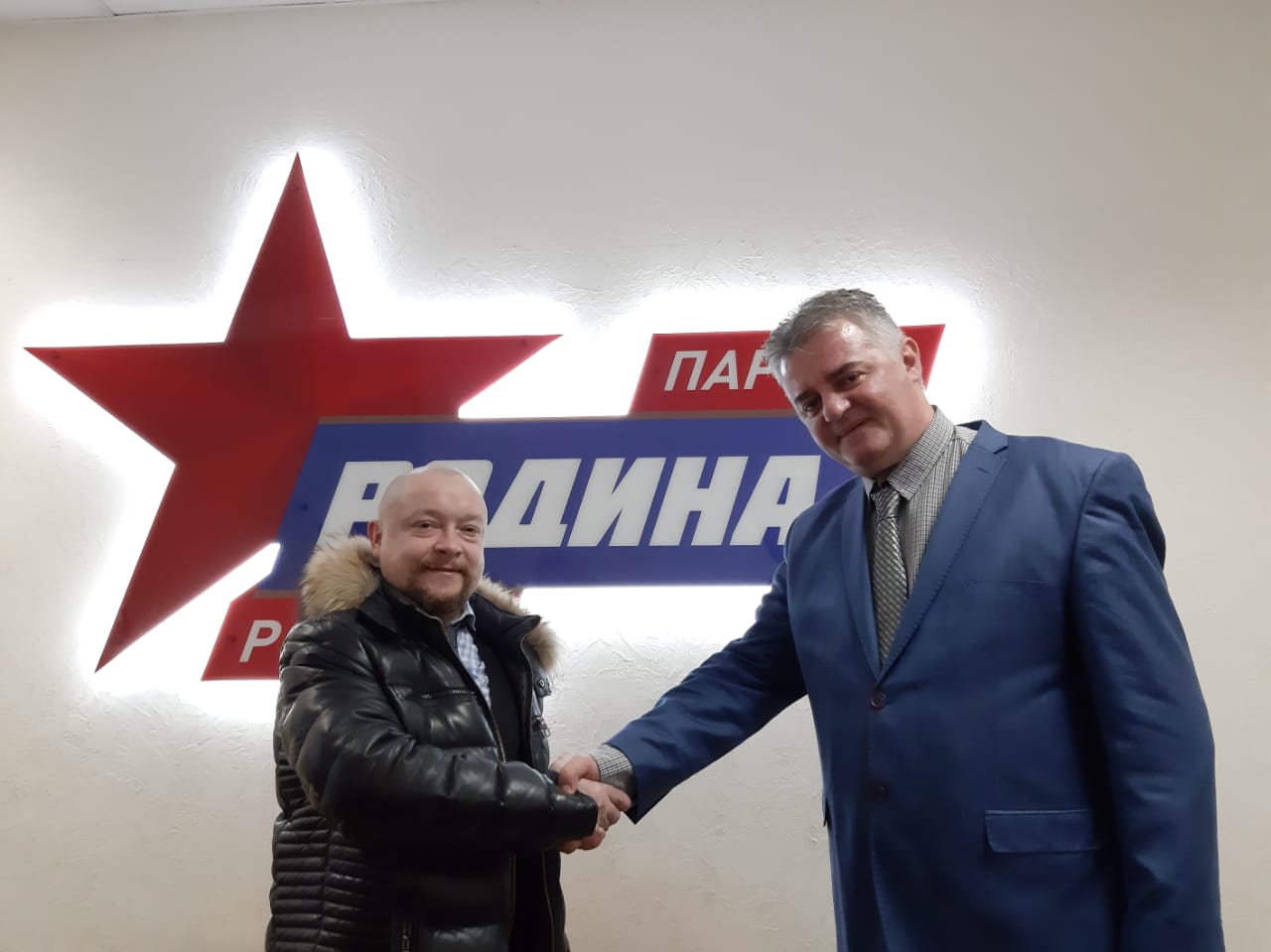 Бојовић и Бирјуков договорили чвршћу сарадњу