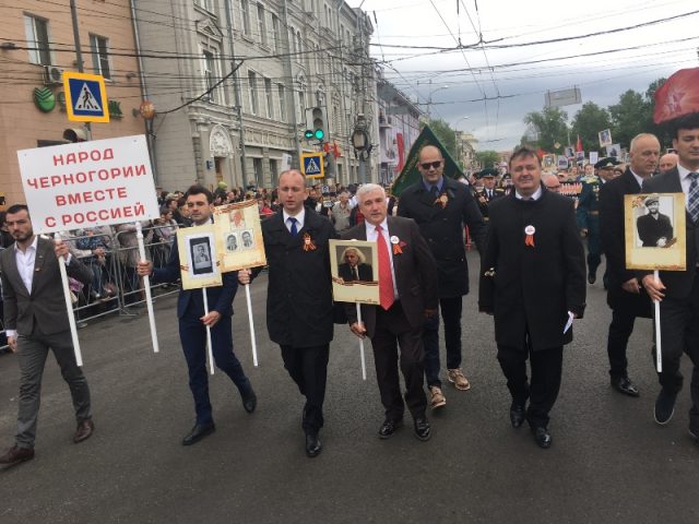 Crnogorska delegacija na vojnoj paradi u Rusiji i maršu Besmrtnog puka povodom Dana pobjede